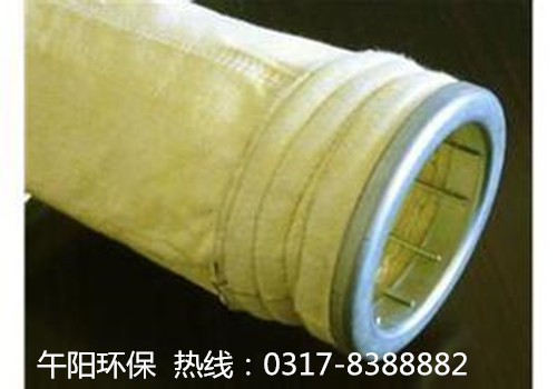 <a href='/chsbpj/fmsccbd.html'>氟美斯除塵布袋</a>